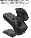 VENOM-X V4 日本正規品 (for PS3/ PS4/ XBOX 360/ XBOX ONE/ PC Windows) ウルトメイト ゲーミング マウス コントローラー コンボ ヴィノム ヴェノム X