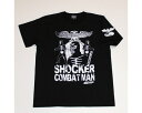 仮面ライダー「ショッカー戦闘員」Tシャツ(ブラック)