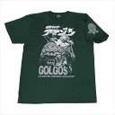 仮面ライダーアマゾン「ゴルゴス」Tシャツ(グリーン)