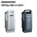ブリヂストン BRIDGESTONE 電動自転車用 長生きリ...