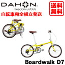 【送料無料】2014年モデルDAHON (ダホン)【Boardwalk D7 (ボードウォークD7)】20インチ 7段変速 折りたたみ自転車【smtb-k】Boardwalk D7