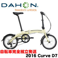 2016年モデルDAHON (ダホン)【Curve D7 (カーブD7)】16インチ 7段…...:nostyle:10002683