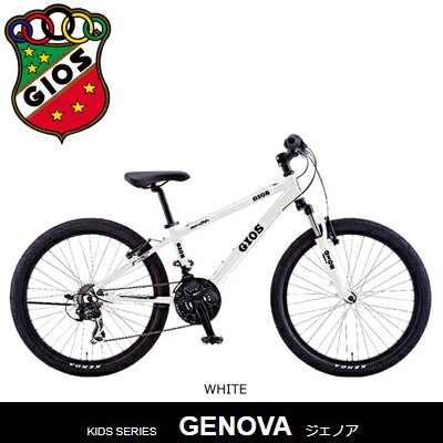 ジオス ジェノア20 2019 GIOS GENOVA 20インチ キッズ・子供用自転車 MTB