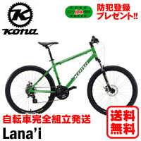 【送料・防犯登録無料】KONA (コナ) 2012年モデル【Lana'i (ラナイ)】【マウンテンバイク】【自転車完全組立て発送】【送料無料】Lana'i