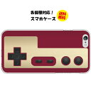 iphone Android simフリー 格安スマホ 各機...