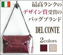 ショルダー バッグ 本革 レディース ポシェット 斜めがけ DEL CONTE デルコンテ|イタリア ブランド レザー 軽量 牛革 軽い 普段使い フラップ バッグ 大人 カジュアル 人気 ワインレッド ピンク ベージュ 誕生日 記念日 プレゼント 女性