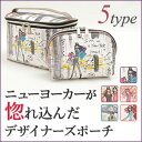 ヘンリ ベンデル HENRI BENDEL のデザイナーが手掛ける ポーチ IZAK アイザック NYの人気 ブランド 2点セット|バニティポーチ コスメポーチ 小物入れ 化粧ポーチ メイクポーチ 大容量 大きめ 小さめ 収納 小物 旅行 トラベルポーチ プレゼント 彼女 女友達 誕生日