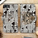 ■送料無料 ■スマホケース手帳型 ■全機種対応 アイフォーン アンドロイド SIMフリー ■猫 ネコ かわいい 肉球 しっぽ