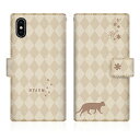 ■送料無料 ■スマホケース手帳型 ■全機種対応 アイフォーン アンドロイド SIMフリー ■猫 ネコ かわいい 肉球 しっぽ