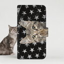 【ネコポス送料無料】猫 スマホケース 全機種対応 手帳型 猫 おしゃれ 大人女子 スマホケース 猫 手帳型 iPhoneSE ケース ねこ Xperia Galaxy AQUOS スマホショルダー 猫雑貨 肉球