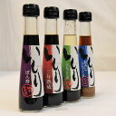 【日本三大魚醤のひとつ能登のいしり(いしる)4本ギフトセット】魚介類を塩とともに漬け込み熟成させた発酵調味料でまさに漁師の味です!!