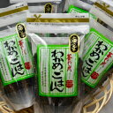 海の幸 釜めし風『わかめごはん』<140g>