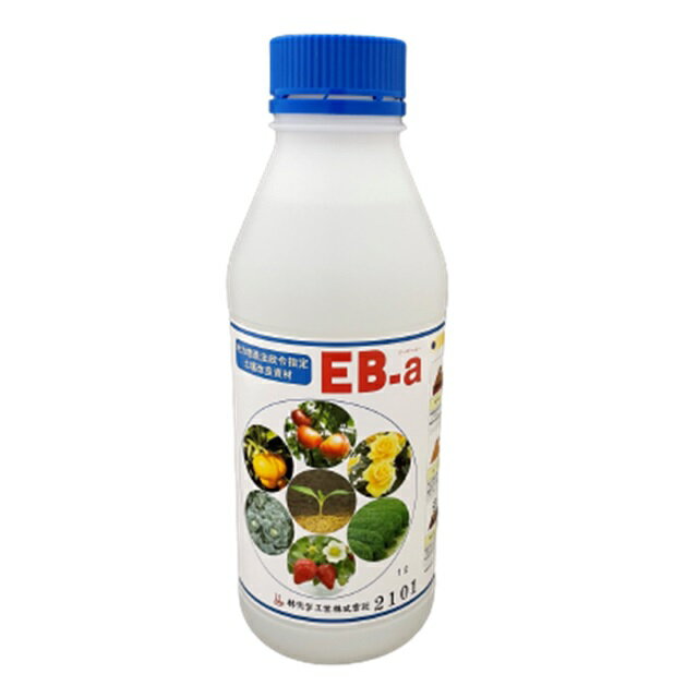 EB-a1L(<strong>液肥</strong> 肥料 畑 家庭菜園 ガーデニング 農芸用 園芸用品 農業資材 農業用資材 土壌改良 散布 灌水 耕土 播種床 さし木 さし芽 植樹 床土 鉢 盆栽 植木鉢 土壌灌注 移植 定植 芝地 苔地 芝生 畑の肥料 <strong>液体肥料</strong> 日本農業システム 農業 園芸道具 園芸用具 農業用具)