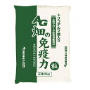 AG畑の免疫力15kg