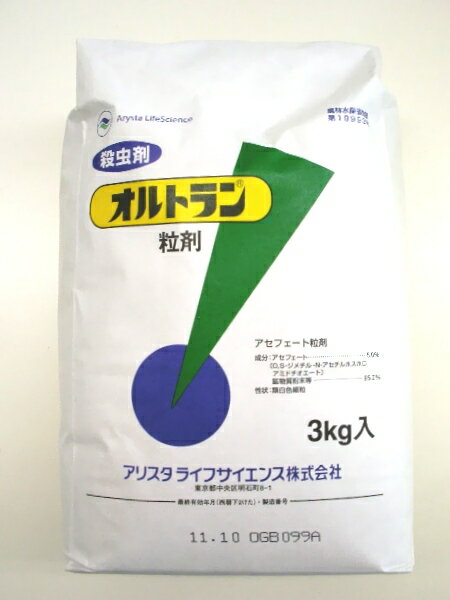 農薬　殺虫剤　オルトラン粒剤 3kg