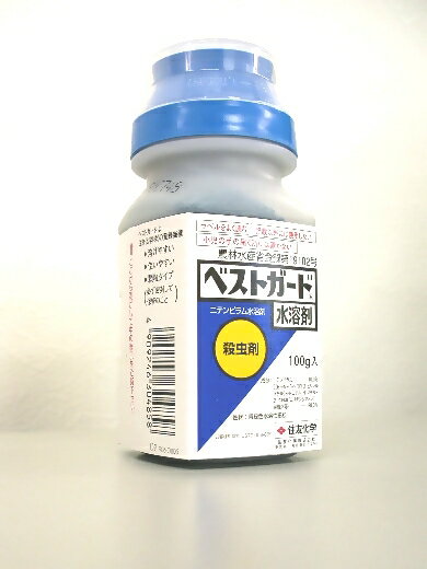 農薬　殺虫剤　ベストガード水溶剤　100g