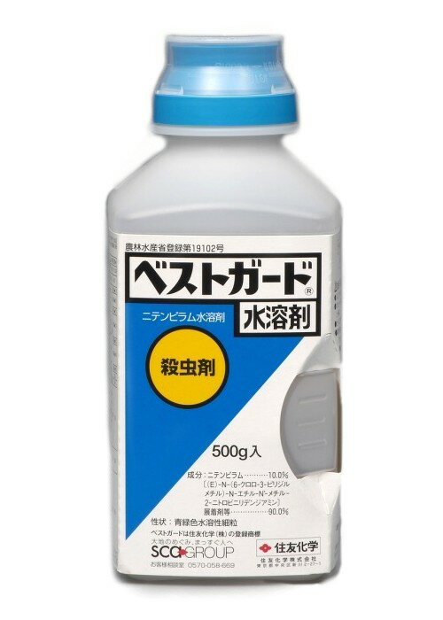 農薬　殺虫剤　ベストガード水溶剤　500g