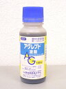 アグレプト液剤 100ml 殺菌剤