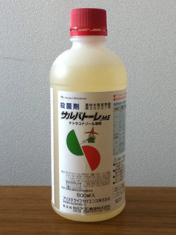 農薬　殺虫剤　サルバトーレME 500ml