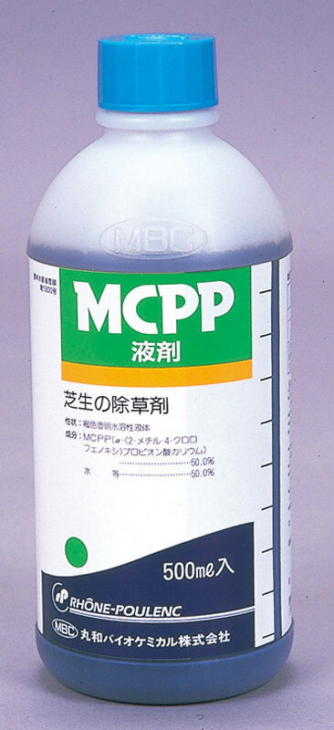 農薬　除草剤　MCPP液剤 500ml