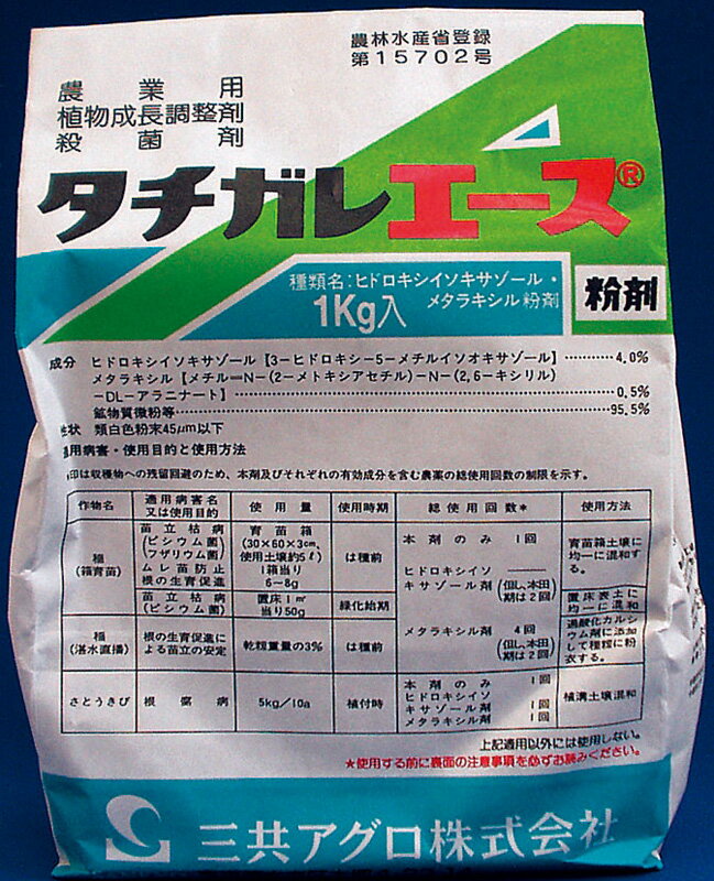 農薬　殺菌剤　タチガレエース粉剤 3kg