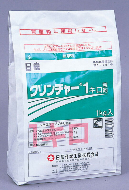 農薬　除草剤　クリンチャー粒剤 1kg