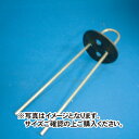 黒丸君 30cm 200個(防草シート用)(防草シートピン シートピン ネット シート 留め具 止め具 留具 止具 固定ピン 固定具 杭 雑草防止シート 除草シート 庭 雑草対策 駆除 雑草シート ガーデニング 用品 園芸 家庭菜園 花壇 雑草 農業用 園芸用 畑 農耕)