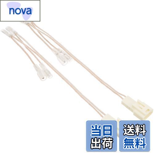 【送料無料】エーモン(amon) AODEA(オーディア) スピーカー変換ハーネス トヨタ・スバル車用 2073