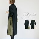 ■■予約■■【1月下旬発送予定】 サイドプリーツハイネックカットロングワンピース 【メ