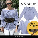 N.Vogue(エヌヴォーグ)サッシュベルト付ブラウス 選べる2タイプ【5/10up_r】韓国 韓国ファッション トップス ブラウス オフショル 二の腕カバー カフス長い ベルスリーブ 袖コンシャス モリ袖 ストライプ レディース ファッション【3】※メール便不可