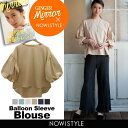 N.VOGUE(エヌヴォーグ)バルーンスリーブとろみブラウス【メール便120円】韓国 韓国ファッション トップス バルーンスリーブブラウス ブラウス ゆるテロ パフスリーブ モリ袖 袖ボリューム 袖コンシャス レディース ファッション【3】