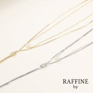 RAFFINEby(ラフィーネバイ)Yラインパール付ネックレス【1/8upの新作】【メール便120円】ネックレスYラインパールレディースアクセサリージュエリーナウアイスタイル(nowistyle)※代引は別途手数料がかかります※5営業日後発送【5】