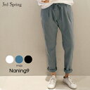 NANING9(ナンニング)コットンテーパードパンツ 韓国 ...