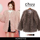 CHUU(チュー)ノーカラープードルコート【送料無料】ノーカラー プードルコート ジャケット アイボリー キャメル ブラック モカ ピンク フラミンゴ レディース オルチャン オルチャンファッション 韓国 韓国ファッション【あす楽】 ※メール便不可