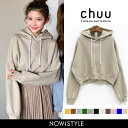 CHUU(チュー)ピーナッツバターフード【12/17up_m...