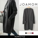 JOAMOM(ジョアマム)リブオープンカーディガン【9/26up_go】韓国 韓国ファッション アウター トップス ニット ロングカーデ コーティガン カーディガン ロング 長袖 前開き オープン ゆったり ジョアマム レディース ファッション【5】※メール便不可
