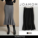 JOAMOM(ジョアマム)マーメイドラインニットスカート【1...