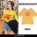 MERONGSHOP(メロンショップ)【メール便1