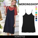 MERONGSHOP(メロンショップ)ビビッドフリルワンピース【7/27up_wo】韓国 韓国ファッション ワンピース ビビッド カラー フリル キャミワンピ キャミソール カラバリ 双子コーデ ツインルック ペアルック【あす楽】 ※メール便不可