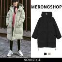 MERONGSHOP(メロンショップ)コットンロングダウンジャケット【11/8up_wo】【送料無料】韓国 韓国ファッション アウター コート ジャケット ダウン ロング るんぐダウン フード 大きいサイズ 冬 レディース ファッション【あす楽】※メール便不可