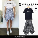 MICHYEORA(ミチョラ)英字Tシャツ+チェックスカートセット【5/22up_go】韓国 韓国ファッション 英字 Tシャツ チェック スカート セット シャツ 夏 カジュアル 2点セットレディース ファッション【3】※メール便不可