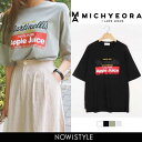 MICHYEORA(ミチョラ)リンゴジュースTシャ