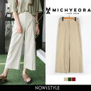 MICHYEORA(ミチョラ)さわやかリネンパンツ【7/26up_go】【メール便120円】韓国 韓国ファッション さわやか リネン パンツ ボトムス スラックス【即納】