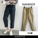 NANING9(ナンニング)リネン混紡テーパードパンツ【5/18up_go】【送料無料】韓国 韓国ファッション テーパードパンツ リネン パンツ 夏 ボトムス カジュアル ママコーデ ウエストゴム 楽ちんパンツ クロップドパンツ ワイドパンツ ナンニング レディース【5】