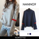 NANING9(ナンニング)リブ編ポイントセーター