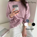NANING9(ナンニング)着回し長袖Tシャツ【9/9再販】...