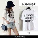 NANING9(ナンニング)英字メッセージTシャツ