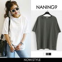 NANING9(ナンニング)ダメージ加工Tシャツ【3/7up_go】【メール便120円】韓国 韓国ファッション トップス Tシャツ 半袖 クルーネック ダメージ加工 ホワイト ブラック グレー オレンジ カジュアル 白 黒ナンニング レディース【即納】