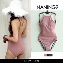 NANING9(ナンニング)細ストラップスイムウェア【7/6up_go】【送料無料】韓国 韓国ファッション 水着 ビキニ ブラック ピンク スイムウェア 大人 水着 ママ 小胸 体型カバー モノキニ 夏 レオタード ナンニング レディース【5】:商品名:細ストラップスイムウェア商品カテゴリ:水着 ビキニ ブラック ピンク スイムウェア 大人 水着 ママ 小胸 体型カバー モノキニ 夏 レオタード !ご注文前にご確認ください! ※先払い決済の場合はご入金を確認してからの手配となります※ ※ご注文をいただいてから発注いたしますので、生産工場の都合で商品がご用意できない場合がございます。その場合は早急にキャンセル、ご返金いたしますので何卒ご了承くださいますようお願いいたします。 ※メール便不可、代引・宅急便は別途送料・手数料がかかります。SIZE INFORMATION 肩幅 胸周り アームホール 着丈 Free(onesize) 約-cm 約64cm 約-cm 約63cm ITEM INFORMATION サイズ Free(onesize) 実寸 肩幅:-cm 胸周り:64cm アームホール:-cm 着丈:63cm 素材 ナイロン95% スパン5% /ドライ カラー ピンク,ブラウン,ブラック 注意事項 ●色合いはモニター環境により若干の誤差が出ます。 ●サイズは平置きサイズとなりますので測り方により誤差が出る場合がございます。 ●本製品は生産過程におきまして、生地を織る際の糸の継ぎ目や多少のほつれが生じることがありますが、品質上は問題ありません。また、生地の織りに他繊維が混紡している場合もございます。 ITEM INFORMATION http://hb.afl.rakuten.co.jp/hgc/g00qjf81.q0w8271c.g00qjf81.q0w83ce9/?pc=http%3A%2F%2Fitem.rakuten.co.jp%2Fnowistyle%2Fng-17sw-002%2F&m=http%3A%2F%2Fm.rakuten.co.jp%2Fnowistyle%2Fi%2F10052581%2F