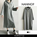 NANING9(ナンニング)フーディロングワンピー